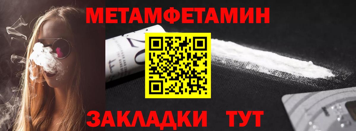 АМФЕТАМИН 98% Холмск