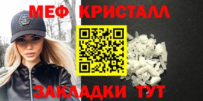 стафф Малгобек