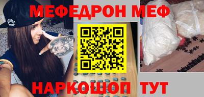 дмт Мариинск