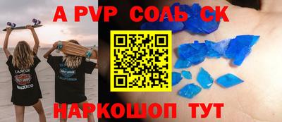 дмт Мариинск