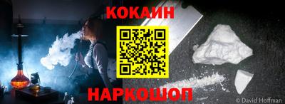 гашик Можайск