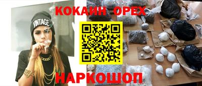 кристаллы Малоярославец