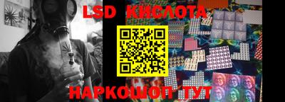 стафф Малгобек