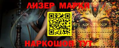 кристаллы Малоярославец