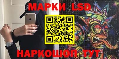 кристаллы Малоярославец