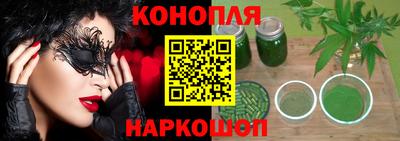 стафф Малгобек