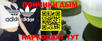 стафф Малгобек