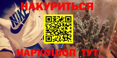кристаллы Малоярославец