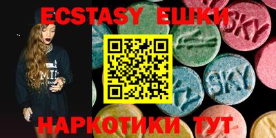 стафф Малгобек