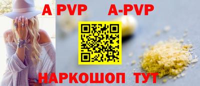 гашик Можайск