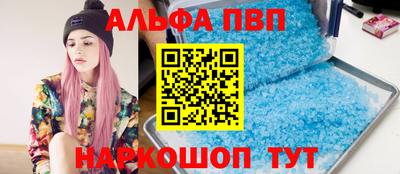 стафф Малгобек