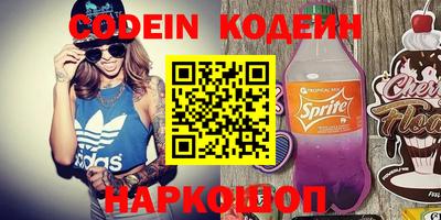 стафф Малгобек