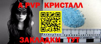 гашик Можайск