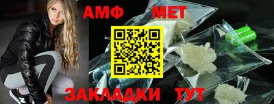 кристаллы Малоярославец