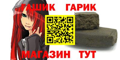 шишки Можга