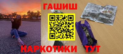 стафф Малгобек