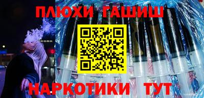 стафф Малгобек