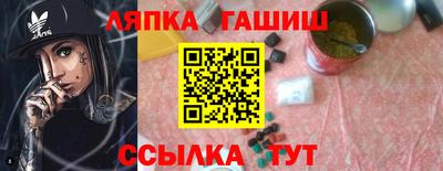 стафф Малгобек