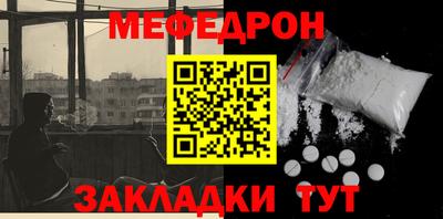 кристаллы Малоярославец