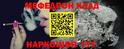 дмт Мариинск
