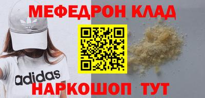 дмт Мариинск