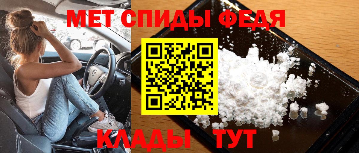 Первитин витя  Первитин витя  Холмск  Вход с VPN 