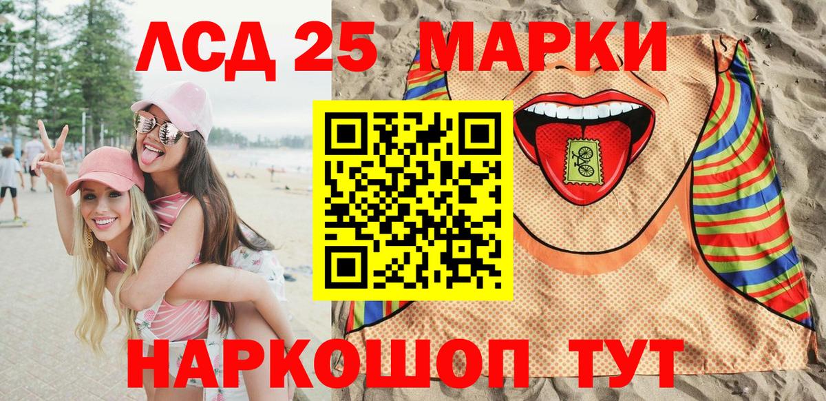 Наркотические марки 1500мкг  Вход с VPN  Холмск  Наркотические марки 1500мкг 