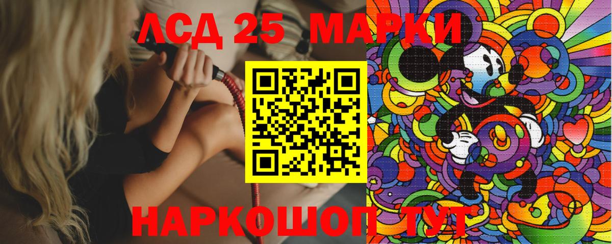 Марки NBOMe 1,8мг Холмск
