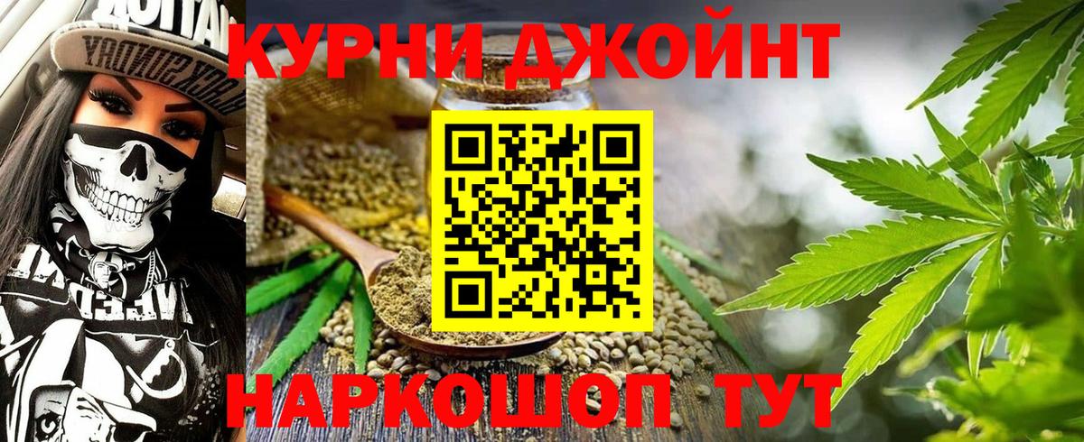 Каннабис SATIVA & INDICA  Шишки марихуана SATIVA & INDICA  МАРИХУАНА план  Вход с VPN  Конопля Bruce Banner  Холмск 
